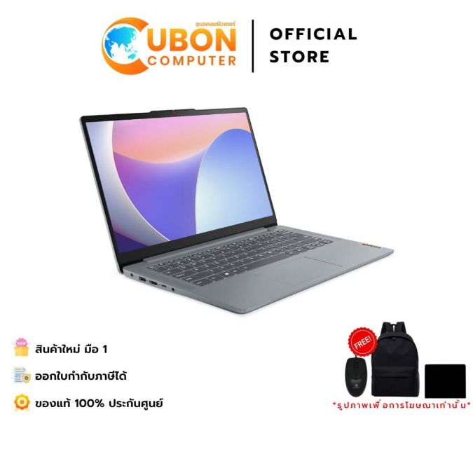 LENOVO IDEAPAD SLIM 3 14IAH8 83EQ004YTA NOTEBOOK (โน๊ตบุ๊ค) INTEL CORE I5-12450H / 16GB / 512GB / WIN 11 + OFF / ประกันศูนย์ 2 ปี
