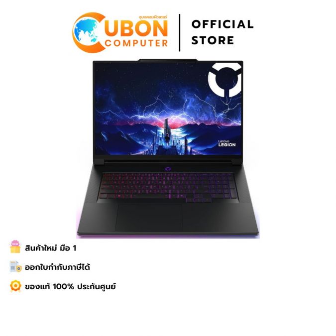 LENOVO LEGION 9 18IAX10 83EY002STA NOTEBOOK (โน้ตบุ๊ค) INTEL CORE Ultra 9 275HX / RTX 5090 / 64GB / 2TB / WIN11 / 4 YEAR