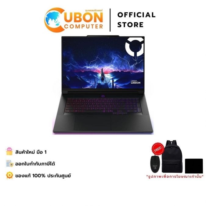 LENOVO LEGION 9 18IAX10 83EY002STA NOTEBOOK (โน้ตบุ๊ค) INTEL CORE Ultra 9 275HX / RTX 5090 / 64GB / 2TB / WIN11 / 4 YEAR