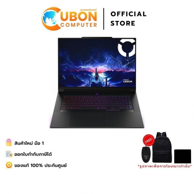 LENOVO LEGION PRO 7 16IAX10H 83F5004DTA NOTEBOOK (โน้ตบุ๊ค) INTEL CORE ULTRA 9 275HX / RTX 5080 / 32GB / 1TB / WIN 11 / ประกันศูนย์ 4 ปี