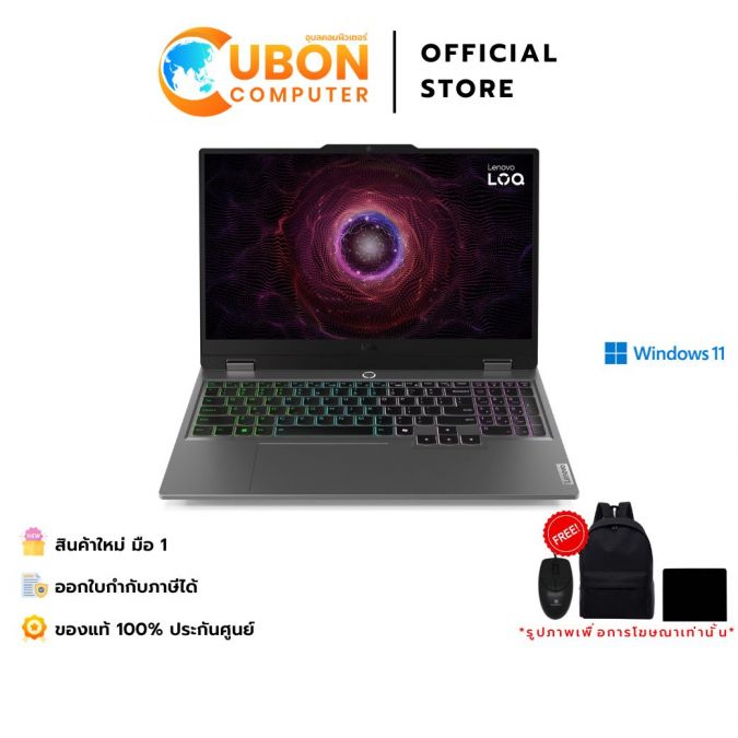 LENOVO LOQ 15ARP9 83JC003QTA NOTEBOOK (โน๊ตบุ๊ค) AMD RYZEN 5 7235HS / RTX 3050 6GB GDDR6 / RAM 12GB / SSD 512GB / WIN 11 HOME / ประกันศูนย์ 2 ปี