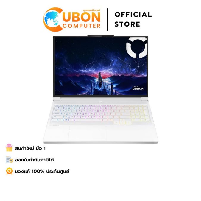 LENOVO LEGION 7 16IAX10 83KY001TTA NOTEBOOK (โน้ตบุ๊ค) INTEL CORE ULTRA 9 275HX / RTX 5070 / 32GB / 1TB / WIN 11 / ประกันศูนย์ 4 ปี