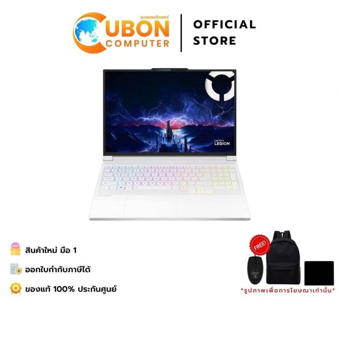 LENOVO LEGION 7 16IAX10 83KY001TTA NOTEBOOK (โน้ตบุ๊ค) INTEL CORE ULTRA 9 275HX / RTX 5070 / 32GB / 1TB / WIN 11 / ประกันศูนย์ 4 ปี