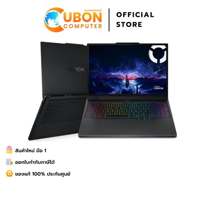 LENOVO LEGION 5 15IRX10 83LY003KTA  NOTEBOOK (โน้ตบุ๊ค) INTEL Core i7-14700HX / RTX 5060 / 24GB / 1TB / WIN 11 / ประกันศูนย์ 3 ปี