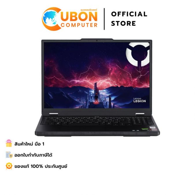 LENOVO LEGION 5 15AHP10 83M0000NTA NOTEBOOK (โน้ตบุ๊ค) AMD RYZEN 7 260 / RTX 5060 / 24GB / 1TB / WIN 11 / ประกันศูนย์ 3 ปี