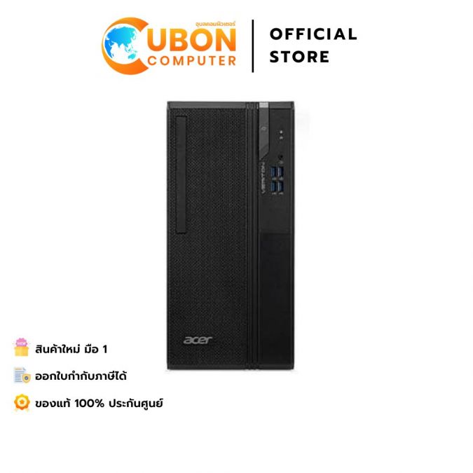 DESKTOP (เดสก์ท็อป) ACER VERITON S2710G MT / INTEL CORE I5-13400 / 8GB / 512GB / DOS / รับประกัน 3 ปี