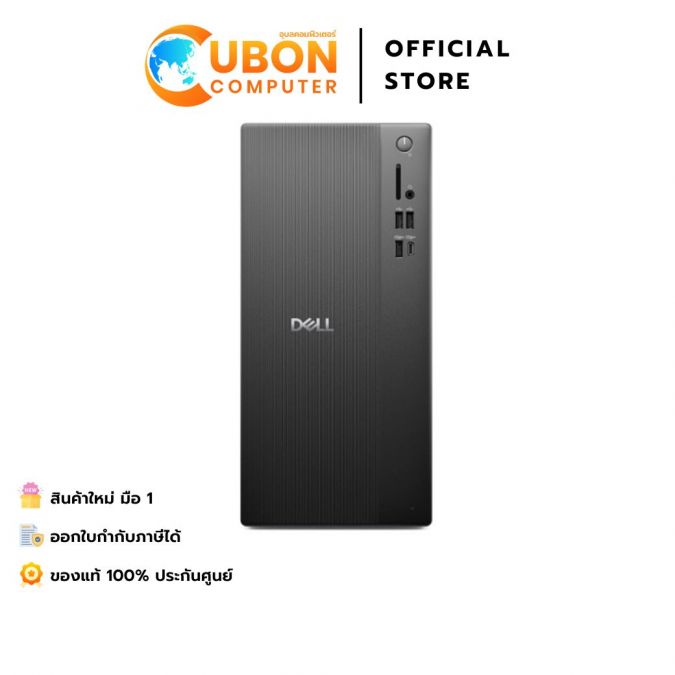 DESKTOP (เดสก์ท็อป) DELL TOWER ECT1250-OECT1250I301 / INTEL CORE I3-14100 / 8GB / 512GB / WIN11+OFF+OFF365 / ประกันศูนย์ 3 ปีOSS