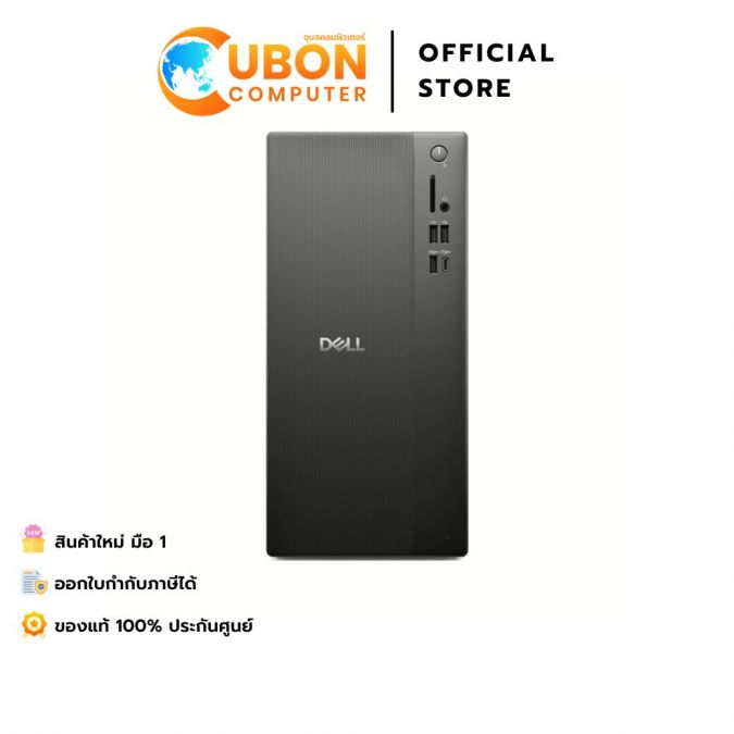 DESKTOP (เดสก์ท็อป) DELL TOWER ECT1250-OECT1250I502 / INTEL CORE I5-14400 / 16GB / 512GB / WIN11+OFF+OFF365 / ประกันศูนย์ 3 ปี