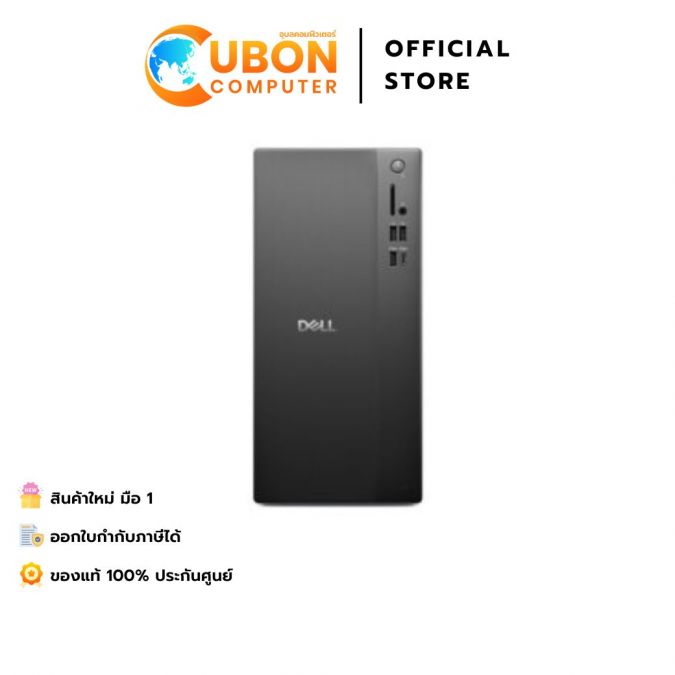 DESKTOP (เดสก์ท็อป) DELL TOWER ECT1250 OECT1250U702 / INTEL CORE ULTRA 7 265 / 32GB / 1TB / WIN11 + OFF 2024 + OFF 365 / ประกันศูนย์ 3 ปีOSS