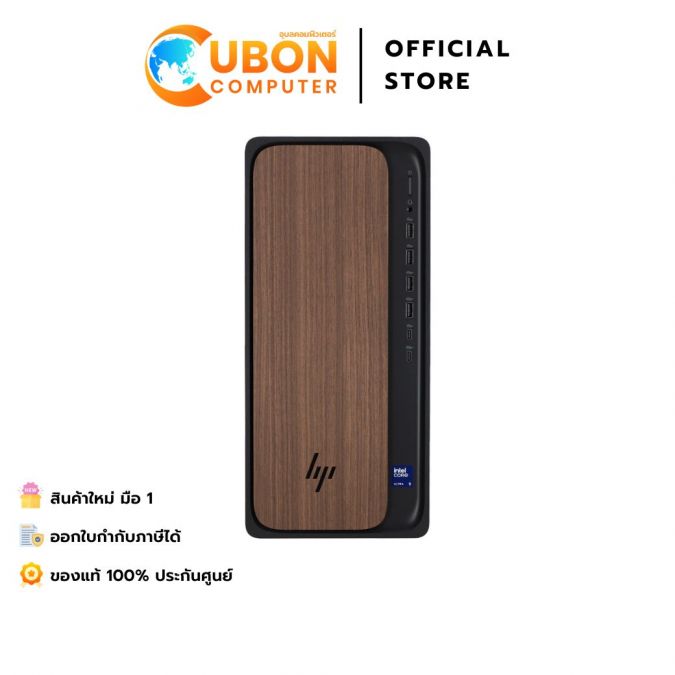 DESKTOP (เดสก์ท็อป) HP OMNI DESKTOP AIM03-0022D PC / INTEL CORE UlTRA 5 / 16GB/512GB / WIN11+OFF / ประกันศูนย์ 3 ปี