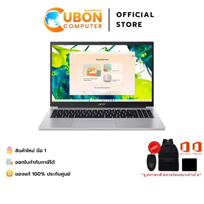 ACER ASPIRE LITE 15 AL15-52P-38J3 NOTEBOOK (โน้ตบุ๊ค) INTEL CORE I3-1315U / 8GB / 512GB / WIN11 / OFF2024 / ประกันศูนย์ 2 ปี OSS