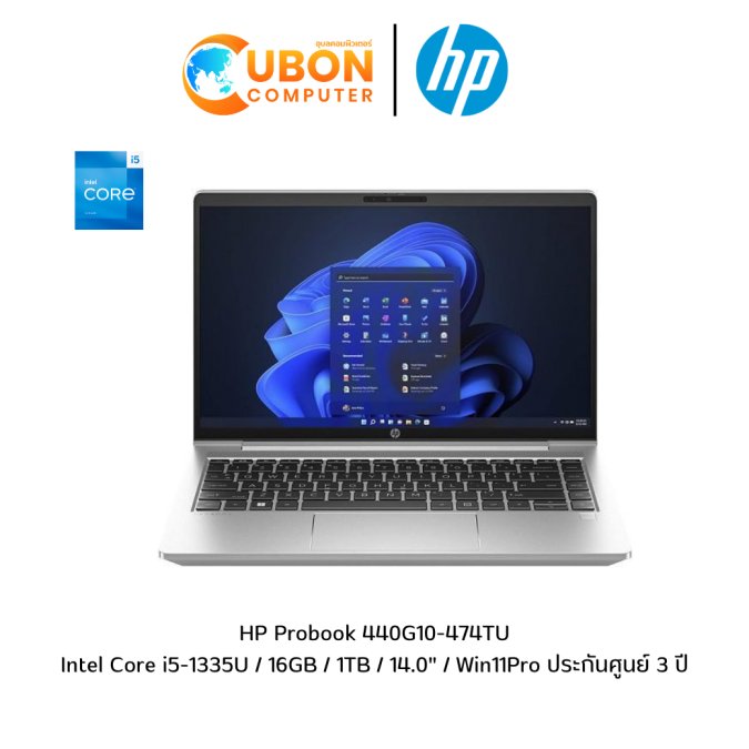 HP Probook 440G10-474TU NOTEBOOK (โน๊ตบุ๊ค)  Intel Corei5-1335U / 16GB / 1TB / 14.0" / Win11Pro ประกันศูนย์ 3 ปี