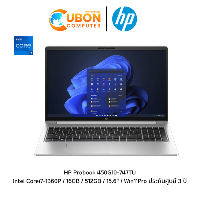 HP Probook 450G10-747TU NOTEBOOK (โน๊ตบุ๊ค)  Intel Corei7-1360P / 16GB / 512GB / 15.6" / Win11Pro ประกันศูนย์ 3 ปี
