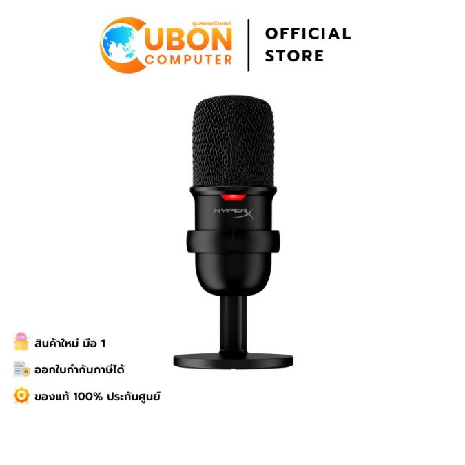 MICROPHONE (ไมโครโฟน) HyperX SoloCast BLACK (USB) ประกันศูนย์ 2 ปี