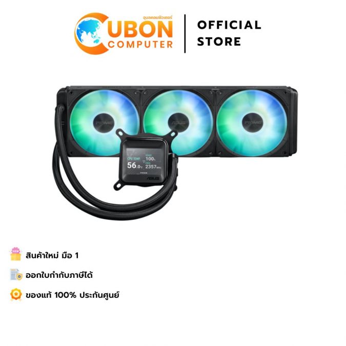 CPU LIQUID COOLER (ระบบระบายความร้อนด้วยน้ำ) ASUS PRIME LC 360 ARGB LCD - 6 YEAR