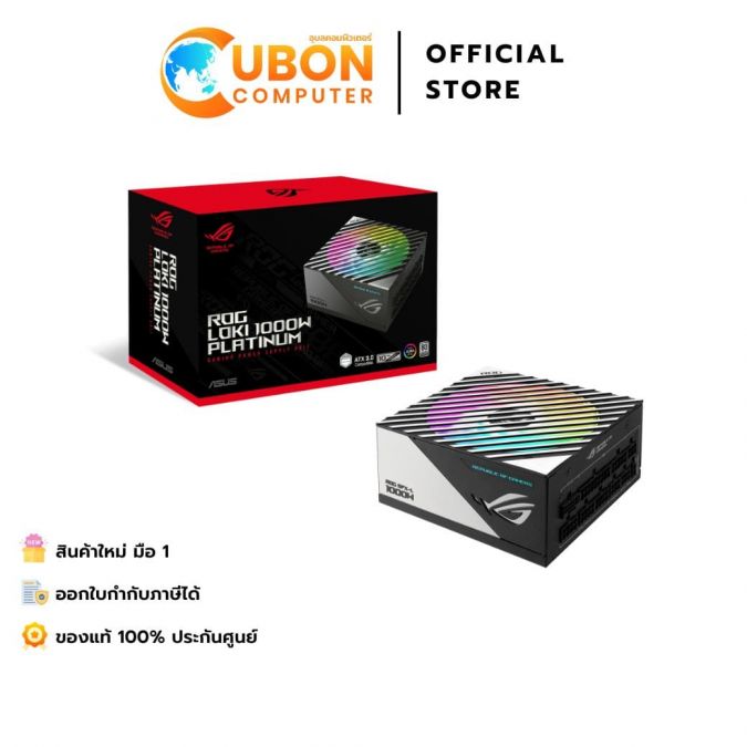 POWER SUPPLY (อุปกรณ์จ่ายไฟ) ASUS ROG LOKI SFX-L 1000W PLATINUM  ประกันย์ศูนย์ 10 ปี