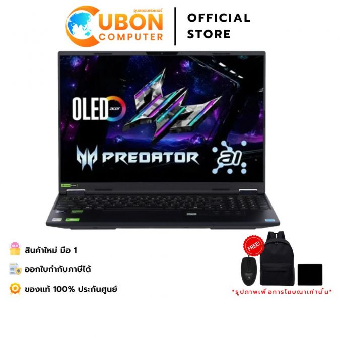 ACER PREDATOR HELIOS NEO 16S AI PHN16S-71-529C NOTEBOOK (โน้ตบุ๊ค) Intel Core Ultra 5 235HX / RTX 5050 / 16GB / 512GB / WIN11 / ประกันศูนย์ 3 ปี OSS