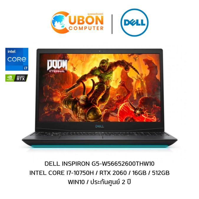 DELL INSPIRON G5-W56652600THW10 NOTEBOOK (โน้ตบุ๊ค) INTEL CORE I7-10750H / RTX 2060 /16GB / 512GB / WIN10 / ประกันศูนย์ 2 ปี