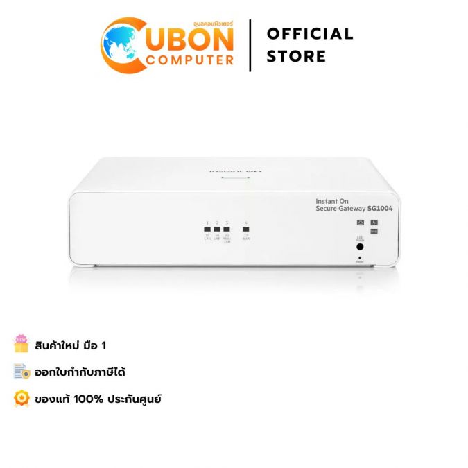 Firewall HPE Networking Instant On Secure Gateway 4‑port Gigabit SG1004