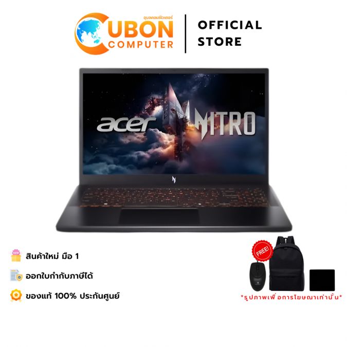 ACER Nitro V 15 ANV15-52-574Y GAMING (โน้ตบุ๊ค) INTEL CORE 5 210H / 16GB / 512GB / RTX 5050 / WIN11 / ประกันศูนย์ 3 ปี OSS
