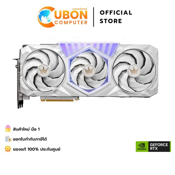 VGA การ์ดจอ GALAX GEFORCE RTX 5070 TI HOF GAMING WHITE EDITION 16GB GDDR7 - 3 YEAR