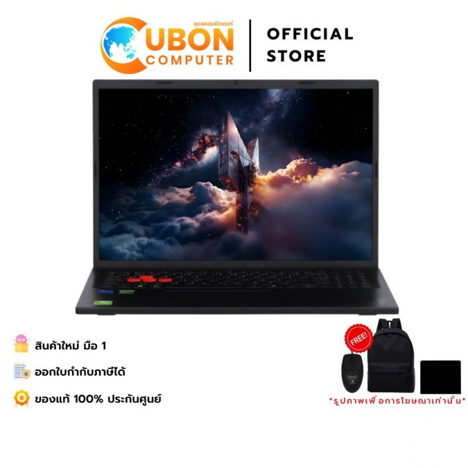 ACER NITRO LITE 16 NL16-71G-59HM NOTEBOOK (โน้ตบุ๊ค) INTEL CORE I5-13420H / RTX 3050 / 16GB / 512GB / WIN11 / ประกันศูนย์ 3 ปี OSS