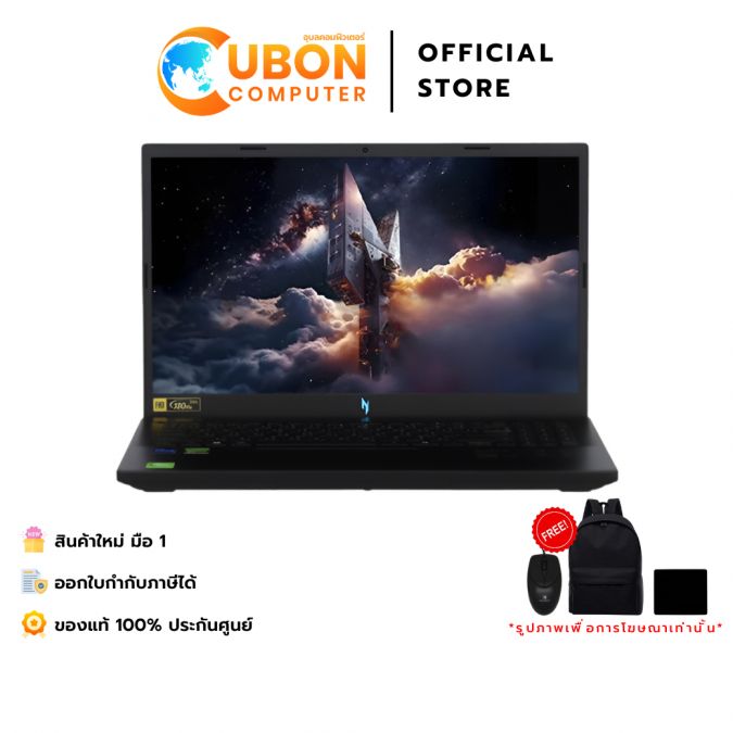 ACER NITRO V15 ANV15-52-71W2 GAMING (โน้ตบุ๊ค) INTEL CORE 7 240H / 16GB / 1TB / RTX 5060 / WIN11 / ประกันศูนย์ 3 ปี OSS
