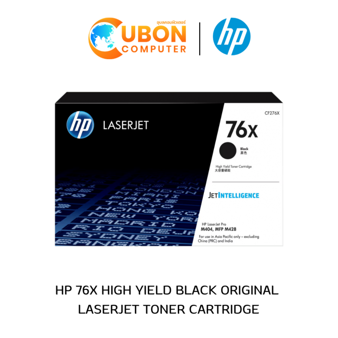 ตลับหมึก HP TONER 76X HIGH YIELD LASERJET BLACK (CF276X)