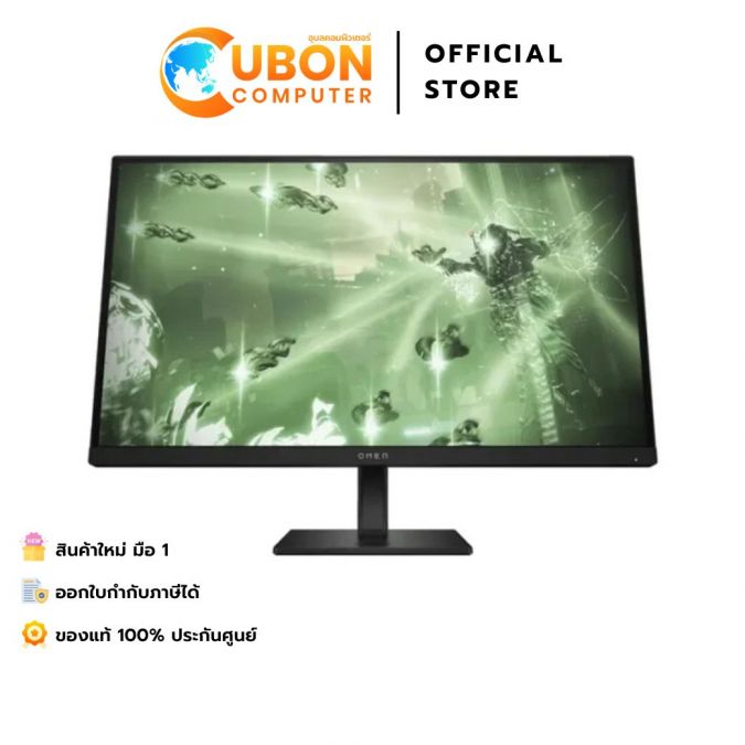 จอมอนิเตอร์HP OMEN 27q -27 inch (780H5AA#AKL ) QHD Gaming Monitor / QHD ( 2560 x 1440 ) IPS / 165Hz ประกันศูนย์ 3 ปี