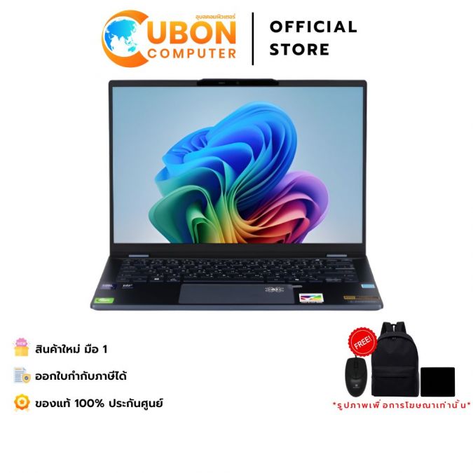 ACER Swift GO SFG14-75-78J1 NOTEBOOK (โน้ตบุ๊ค) INTEL CORE ULTRA 7 258V / 32GB / 1TB / WIN 11+OFF / ประกันศูนย์ 3 ปี OSS