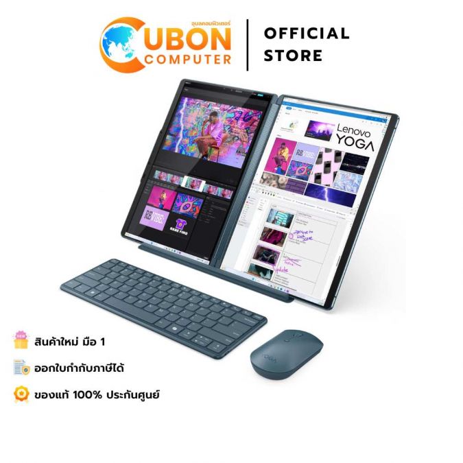 LENOVO YOGA BOOK 9 13IMU9 83FF001TTA NOTEBOOK (โน้ตบุ๊ค) INTEL CORE ULTRA 7 155U / 32GB / 1TB / WIN11+OFF 2021 / 3 YEARS