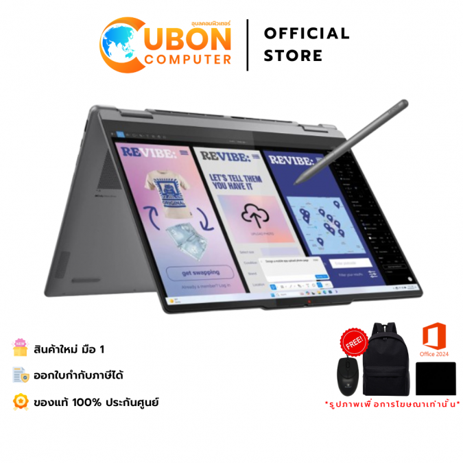LENOVO YOGA 7 2 IN 1 14ILL10 83JQ001TTA NOTEBOOK (โน้ตบุ๊ค)  INTEL CORE ULTRA 7 258V / 32GB / 1TB / WIN11 + OFF 2024 / 3 YEAR