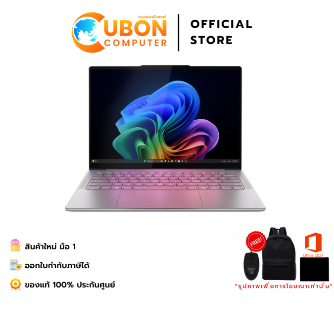 LENOVO YOGA 7 14ILL10 83JX001GTA NOTEBOOK (โน้ตบุ๊ค) Intel Core Ultra 7 258V / 32GB / 1TB / WIN11 + OFF 2024 / 3 YEAR