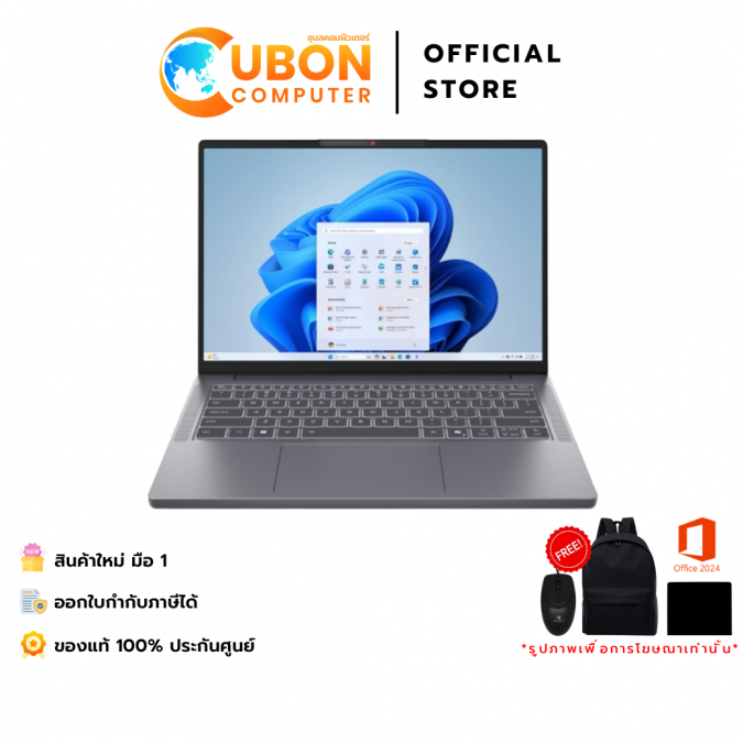 LENOVO IDEAPAD SLIM 3 14ARP10 83K6004JTA NOTEBOOK (โน้ตบุ๊ค) AMD RYZEN 7 7735HS  / 16GB / 512GB / WIN 11 + OFF 2024 / ประกันศูนย์ 2 ปี