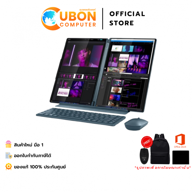 LENOVO YOGA BOOK 9 14IAH10 83KJ002ATA NOTEBOOK (โน้ตบุ๊ค) INTEL CORE ULTRA 9 285H / 32GB / 1TB / WIN11 + OFF 2024 / 3 YEAR