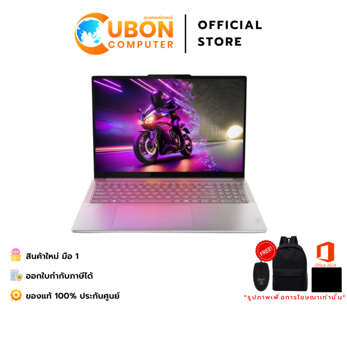LENOVO YOGA 9 PRO 16IAH10 83L0004ETA NOTEBOOK (โน้ตบุ๊ค) INTEL CORE ULTRA 9 285H /  RTX 5070 / 64GB / 2TB / WIN11 + OFF 2024 / 3 YEAR