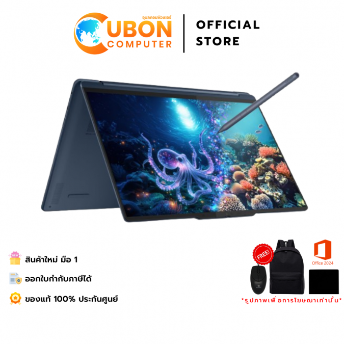 LENOVO YOGA 9 2 IN 1 14ILL10 83LC0012TA NOTEBOOK (โน้ตบุ๊ค) INTEL CORE ULTRA 7 258V / 32GB / 1TB / WIN11 + OFF 2024 / 3 YEAR