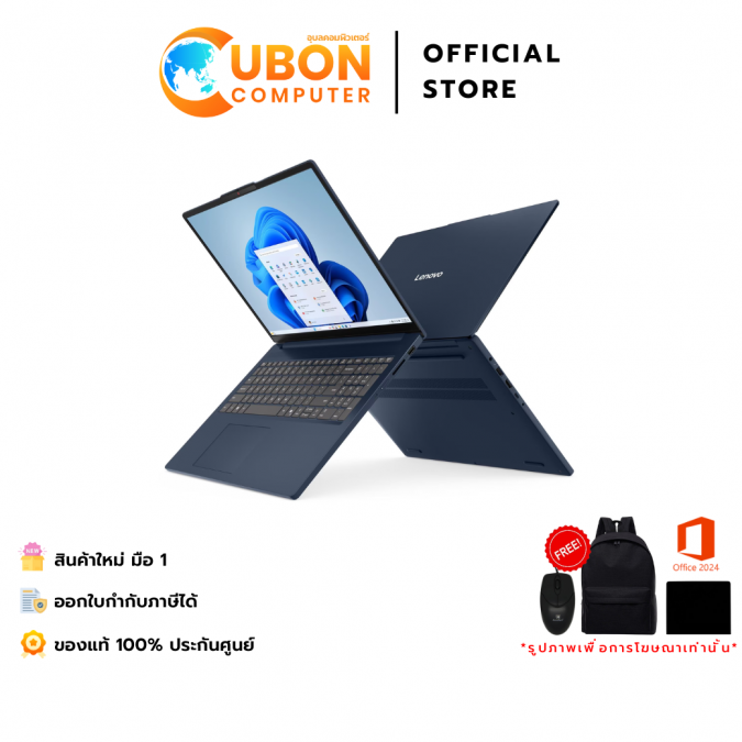 LENOVO IDEAPAD SLIM 3 16IRH10 83K2007STA  NOTEBOOK (โน้ตบุ๊ค) Intel Core i7-13620H / 16GB / 512GB / WIN 11+OFF / ประกันศูนย์ 2 ปี