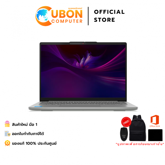 LENOVO IDEAPAD SLIM 5 14IAH10 83NC001UTA  NOTEBOOK (โน้ตบุ๊ค) Intel Core Ultra 5 225H / 16GB / 512GB / WIN 11+OFF / ประกันศูนย์ 3 ปี