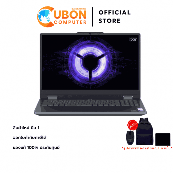 LENOVO LOQ Essential 15IRX11 83SC003GTA NOTEBOOK (โน๊ตบุ๊ค)  Intel Core i5-13450HX / RTX 5050 / 16GB / 512GB / WIN11 / ประกันศูนย์ 2 ปี