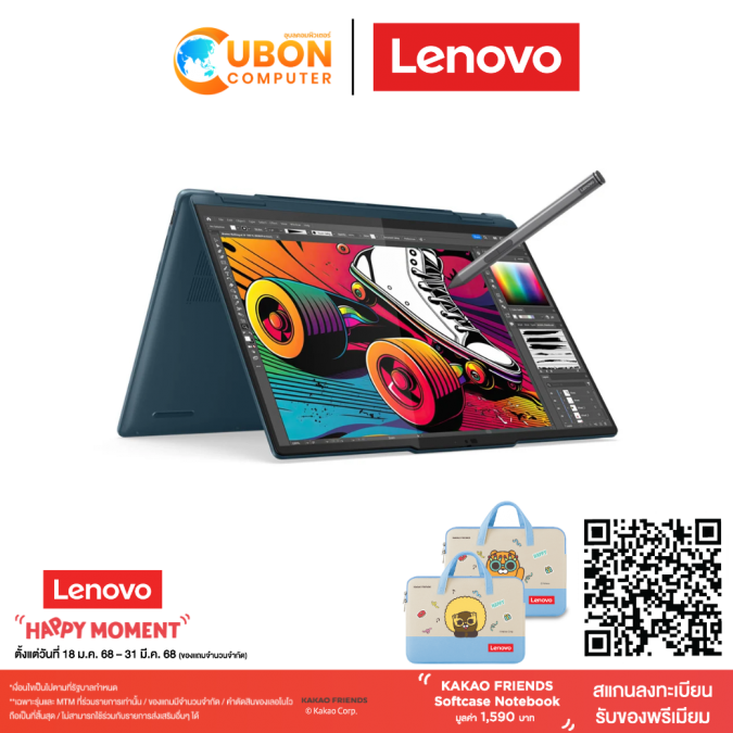 LENOVO YOGA 7 2-IN-1 14IML9 83DJ001NTA NOTEBOOK (โน้ตบุ๊ค) INTEL CORE ULTRA 7 155H / 16GB / 1TB / WIN11+OFF / ประกันศูนย์ 3 ปี