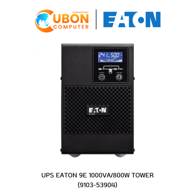 เครื่องสำรองไฟ UPS EATON 1000VA/800W(9103-53904) ประกันศูนย์ 3 ปี