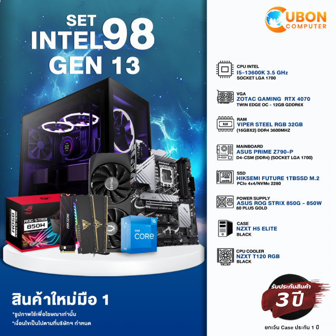 SET INTEL 98 GEN 13 คอมประกอบ i5-13600K / RTX 4070 / Z790-P / 32GB DDR4 / 1TB M.2 / 850W