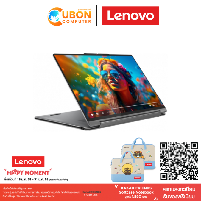 LENOVO YOGA 9 14IMh9 83AC0063TA NOTEBOOK TOUCHSCREEN (โน๊ตบุ๊ค) INTEL CORE Ultra 7 155H / RAM 32GB / SSD 1TB / WIN 11 + OFF / ประกันศูนย์ 3 ปี OSS