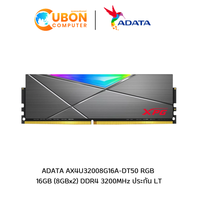 RAM (แรมพีซี) ADATA AX4U32008G16A-DT50 RGB 16GB (8GBx2) DDR4 3200MHz ประกัน LT