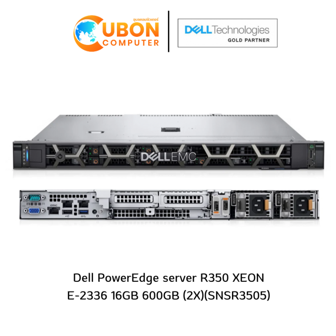 Dell PowerEdge server R350 XEON E-2336 16GB 600GB (2X)(SNSR3505)