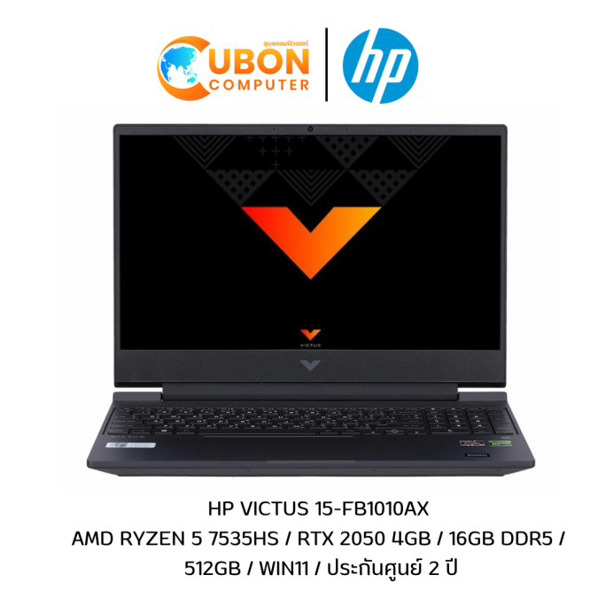HP VICTUS 15-FB1010AX NOTEBOOK (โน๊ตบุ๊คเกมมิ่ง) AMD RYZEN 5 7535HS / RTX 2050 4GB / 16GB DDR5 / 512GB / WIN11 ประกันศูนย์ 2 ปี