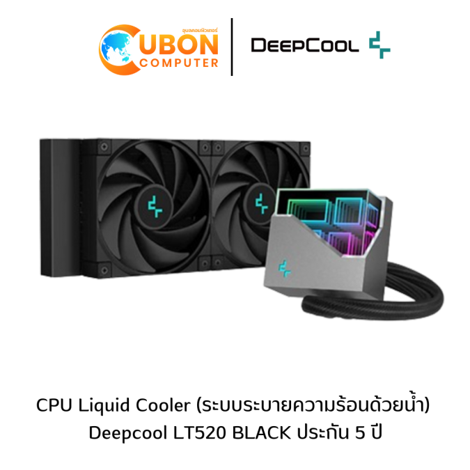 CPU Liquid Cooler (ระบบระบายความร้อนด้วยน้ำ) Deepcool LT520 BLACK ประกัน 5 ปี
