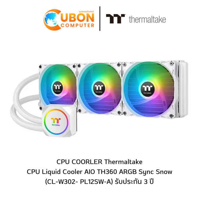 CPU COORLER (ระบบระบายความร้อนด้วยน้ำ) Thermaltake CPU Liquid Cooler AIO TH360 ARGB Sync Snow (CL-W302- PL12SW-A) รับประกัน 3 ปี