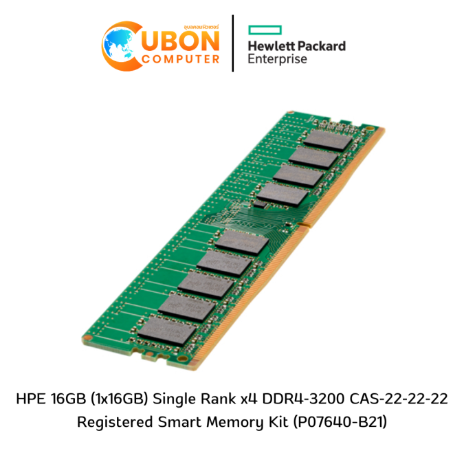 RAM SERVER (แรมเซิร์ฟเวอร์) HPE 16GB (1x16GB) Single Rank x4 DDR4‑3200 Registered Smart Memory Kit (P07640-B21)